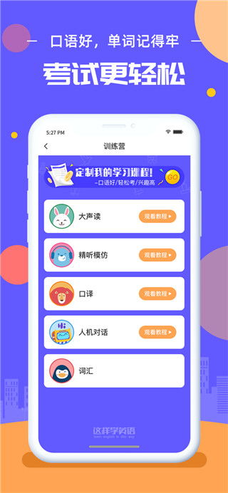 苹果的英语怎么说