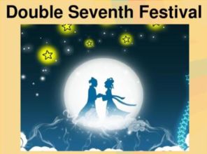 festival怎么读啊!