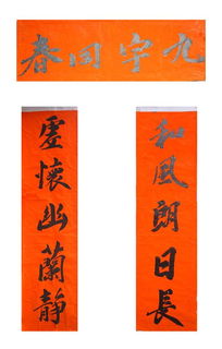 一副春联大概多少钱，为鞋店和理发店各拟一副春联