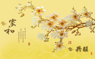 旺组词两个字，汪组词