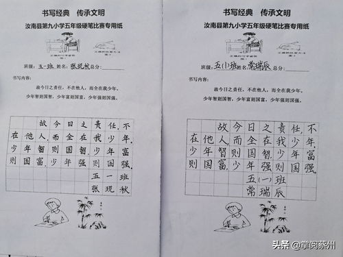 九牛一毛造句小学生，九牛一毛造句一年级简单的
