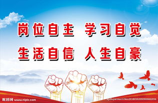 标语口号反映了一个国家的文明，部队标语口号