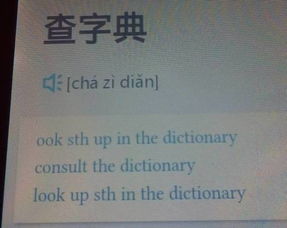 霸组词组和拼音，霸的组词有什么?
