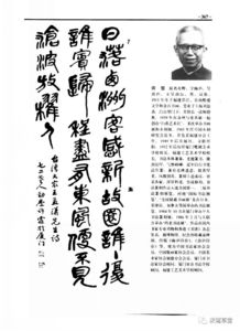 庠生是什么意思