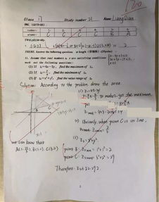 数学英语怎么说math
