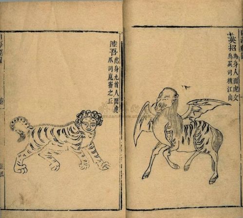 陶渊明诗词《读山海经·其十》原文译文赏析