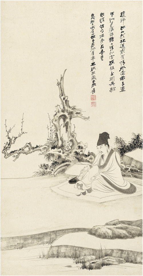 林浦的(山园小梅)诗句