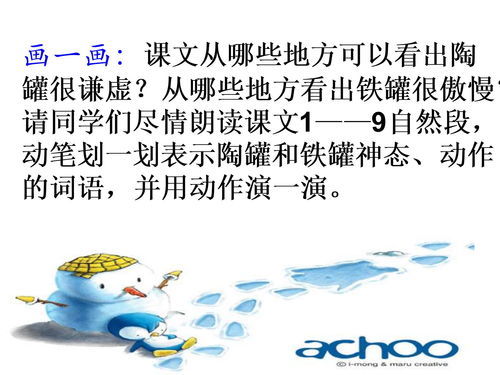 坚强的同义词