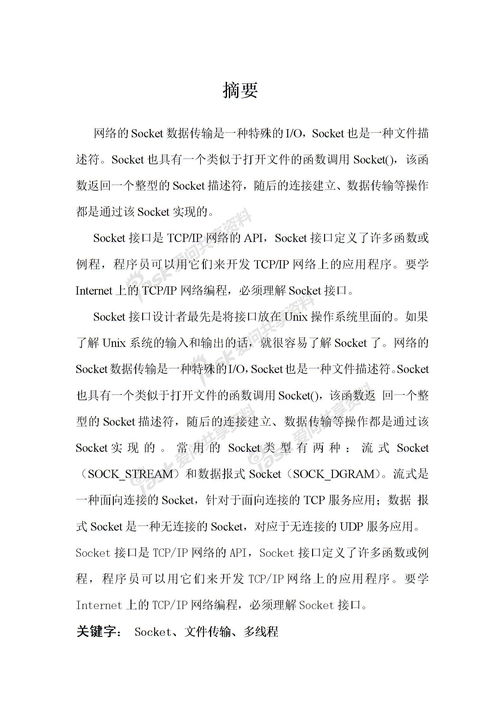 变怎么写作文200个字