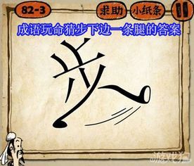 通的成语接龙，屈的成语