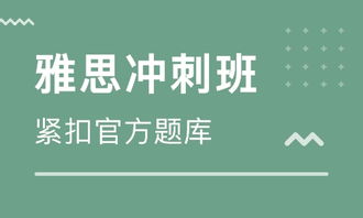 成都口语机构，成都口语培训班