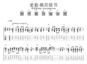 模范情书歌词是什么意思，模范情书歌词解读