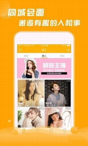 网页版q聊有吗