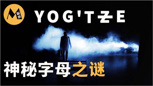 神秘莫测的意思，神秘的意思是什么三年级