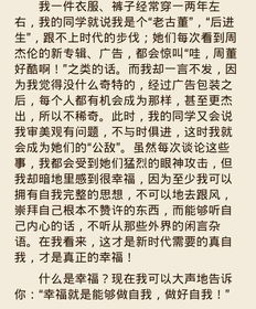 高考记叙文满分作文800字10篇