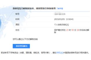 解冻的反义词是什么