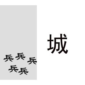 城北徐公的意思及成语解释