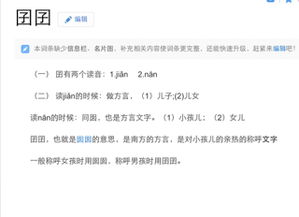 籽怎么组词?