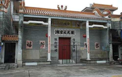 祠堂 的读音 及意思