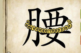 "迈"的成语有哪些?