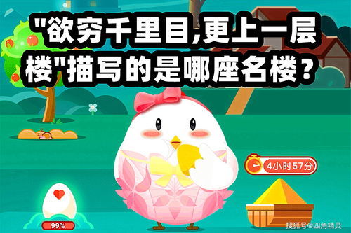 百巧成穷是什么意思?百巧成穷成语造句和典故