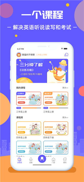 苹果英语怎么读 单词怎么写，橘子英语怎么读