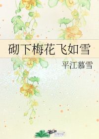 大梦初醒的意思，大梦初醒的诗句