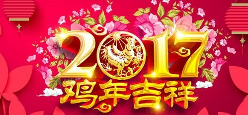 八几年是属鸡的是哪一年出生的，属鸡的是哪一年出生的年份