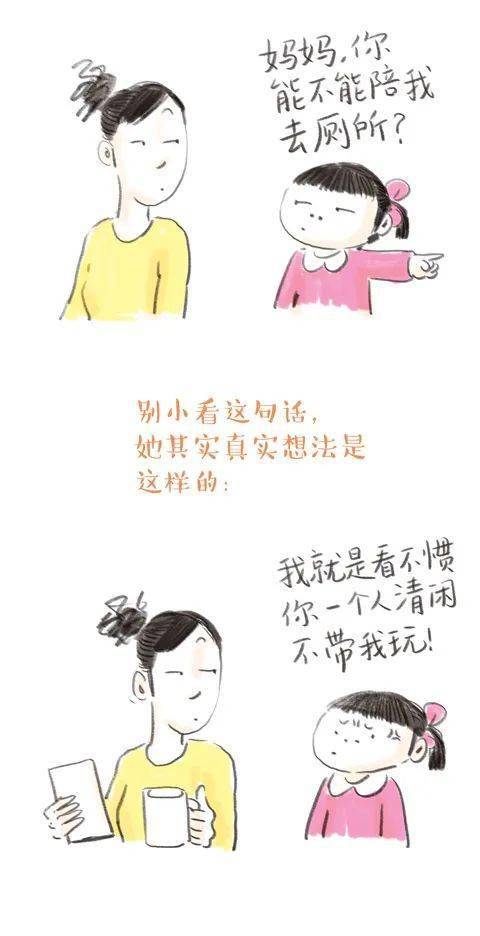 平常造句，平常心