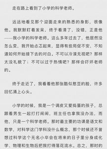 遇见作文600字初二，遇见作文600字初三