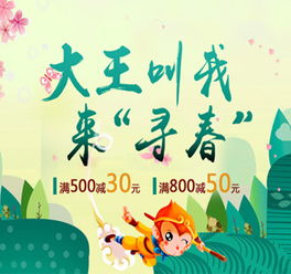 在北京,你去过哪些春游赏花体验不错的地方?