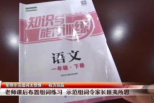 三点水一个步伐的步字变什么怎么组词