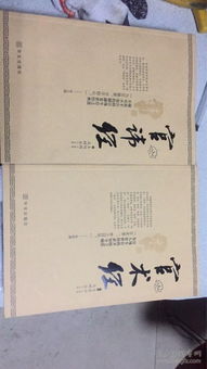 讳指的是什么?