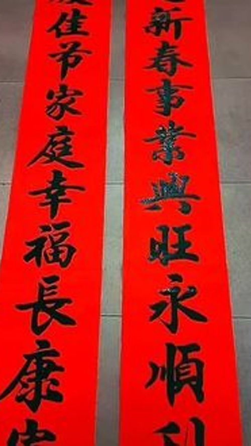 一副春联怎么写