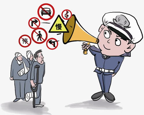 妨碍的意思