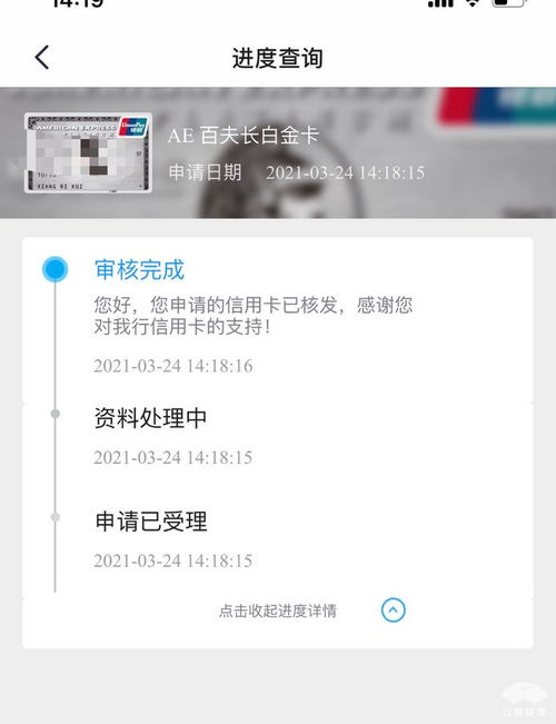 白的意思