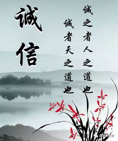 关于诚实守信的古诗有哪些?
