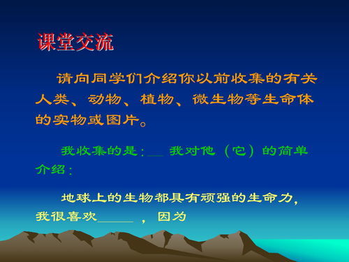 坚强的同义词近义词，坚强的高级替换词