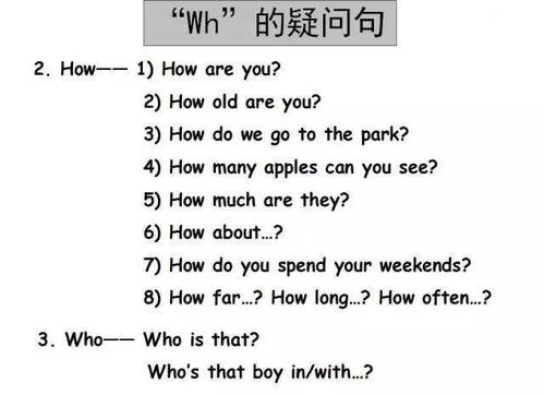 数学的英语怎么说简写，数学课的英语怎么说