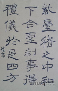 矜怎么读什么意思