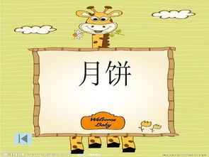 你比我猜成语大全成语大全