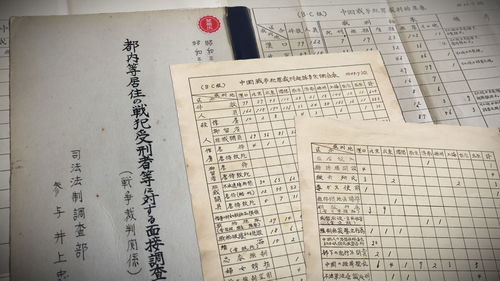 罄竹难书意思相近的成语，罄竹难书意思意思