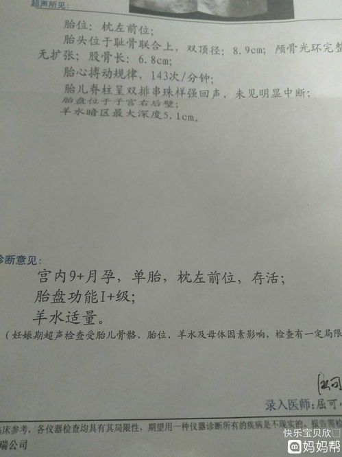 敲边鼓的意思四年级，敲边鼓的意思和用法