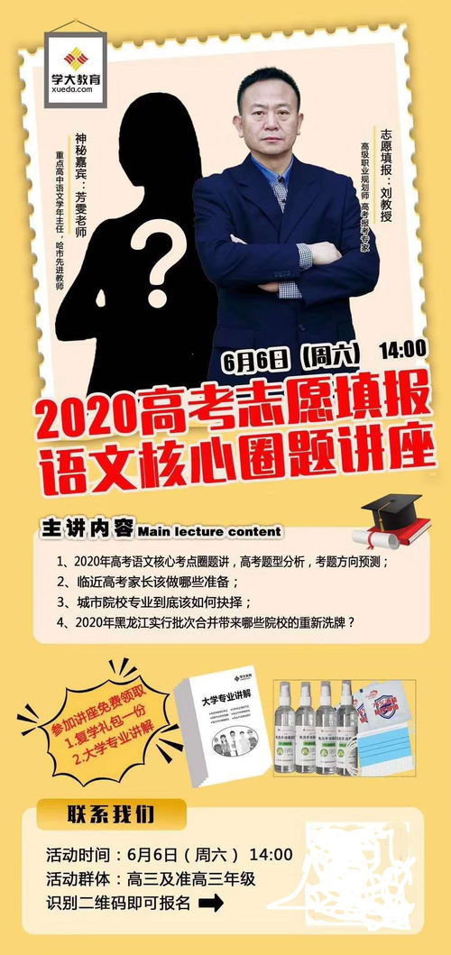 理科生能报哪些专业