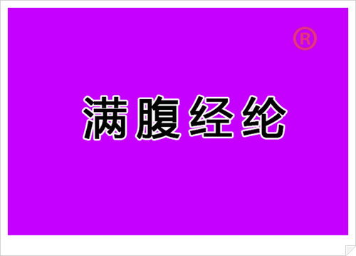 郸的拼音