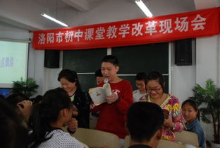 洛阳市教育教研网2013优质课简报，洛阳市教育教研网课题立项