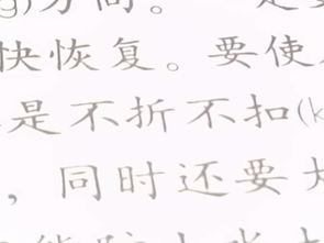 虫国猎手螳螂一文中不折不扣的意思，不折不扣的意思解释课文