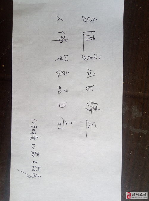 天涯若比邻的意思是什么?