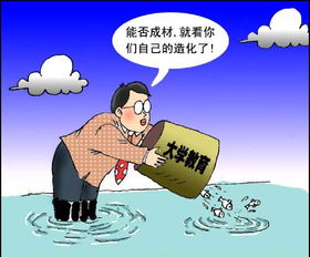 误人子弟是什么意思