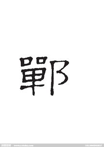 郸城县属于哪个市，郸城一高全国排名第几